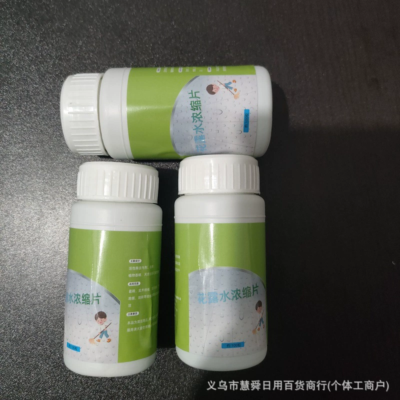 Концентрированный ломтик туалетной воды для дезактивации и длительного аромата