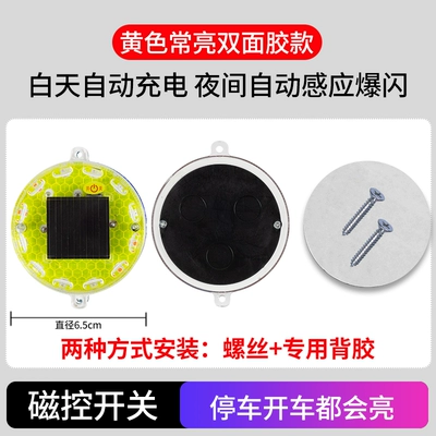 strong magnet for trucks, Tail light - yellow-background-colored-lights-always-on-model-double-sided-tape-screws-stays-on-all-night-1-piece-other