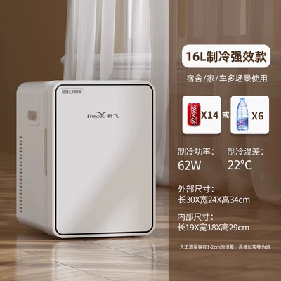 Xinfei Mini Refrigerator for One Person, Small Dormitory Household Refrigerator, Car Refrigerator, Student Rental House, 2026 New Model (Soyuducular) - 16lstrong-cooling-single-core-cooling