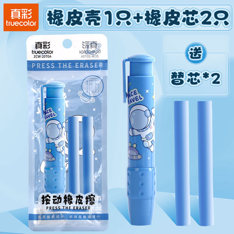 Exploración cósmica / carcasa de Goma 1 + núcleo de Goma 2