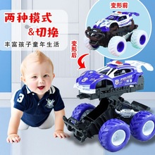 碰碰车玩具惯性越野车儿童玩具小汽车四驱旋转警车组合套装男孩