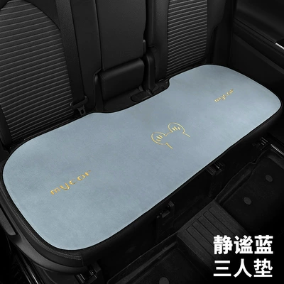 Seat cushion, seat cover, Mickey Car Seat Cushion for - quiet-blue-rear-three-seater