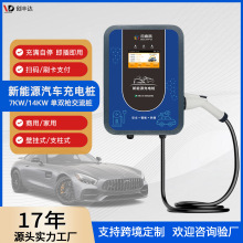 늄܇늘7KWó늘32AվȁԴ܇ͨ