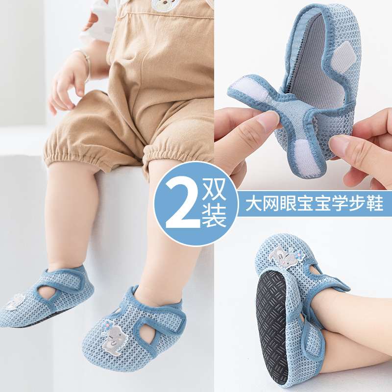Baby Floor Socks Baby Summer Thin Mesh Breathable Non-slip Toddler Indoor Socks Spring and Summer Children's Floor Shoes
