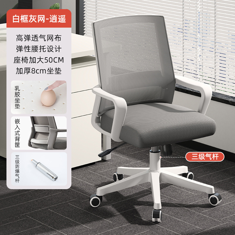 silla de oficina confortable silla de computadora de oficina silla de asiento