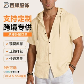男式卫衣;男式衬衫;男式运动套装