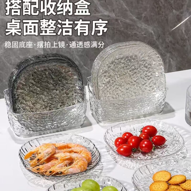 軽くて豪華でシンプルな氷河模様の家庭用骨吐き皿、テーブルゴミ皿、ネット有名人の透明な卓上骨吐き皿小皿セット|undefined