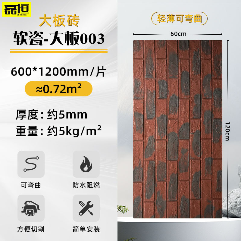 Flexible de porcelana suave ultra-delgada de piedra flexible pared al aire libre Placa de roca luz cultural piedra cueva piedra decoración dulingstone azulejo