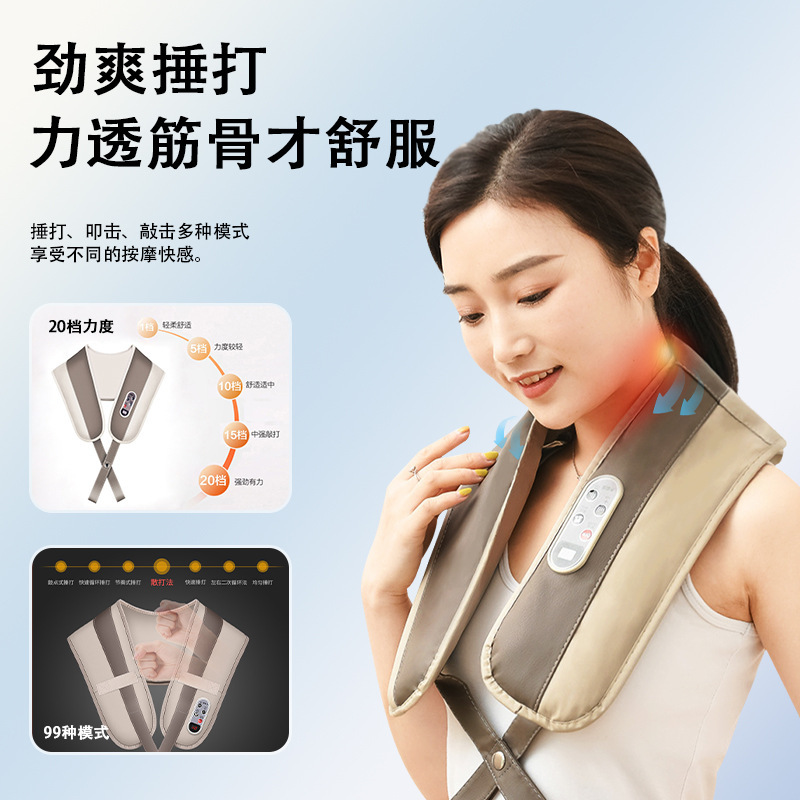 メーカー卸売 マッサージショール 多機能電動頸椎マッサージ器 肩・首・腰・背中用 ショール型|undefined