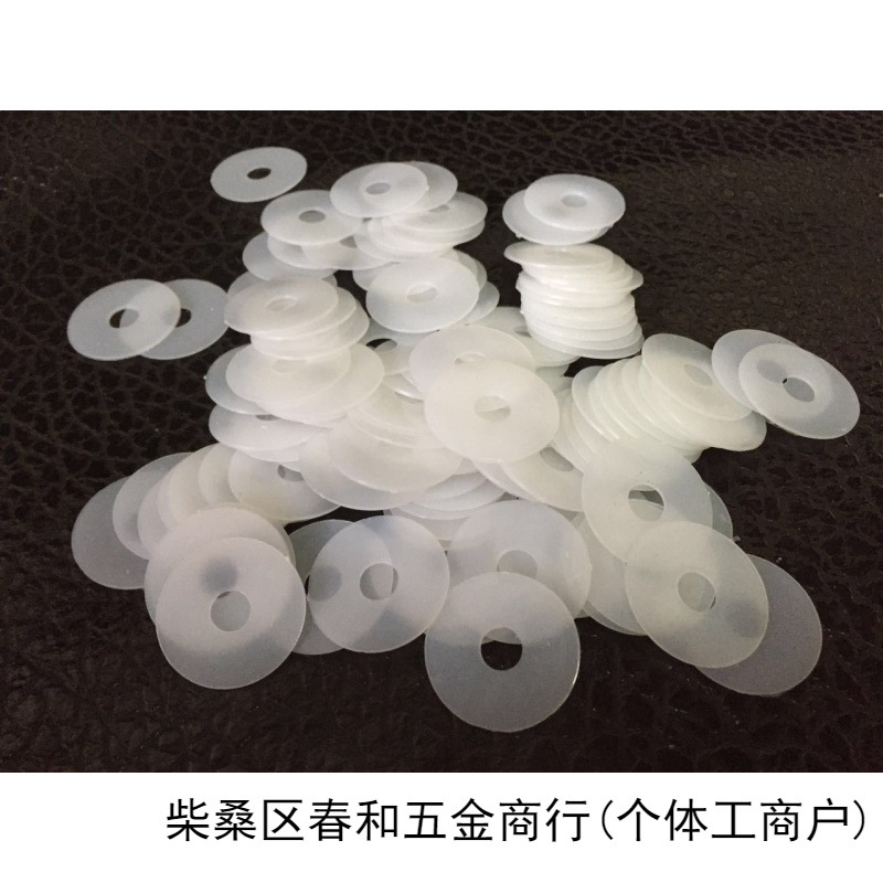 玻璃垫片 套管玻璃配件 尼龙垫圈 绝缘平垫 硬塑料垫片 塑胶垫圈