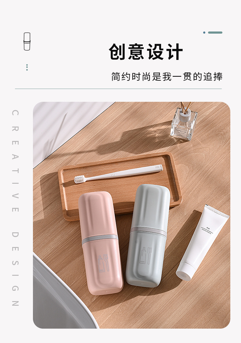 旅行牙刷杯_12.jpg