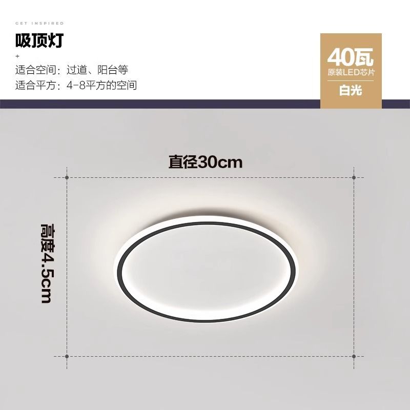 검정색 원형 30cm-36w-단색 백색광