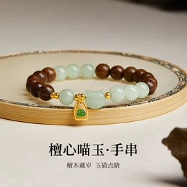 项链;手串;手链