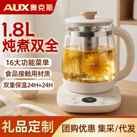 养生壶;电风扇;电烤箱