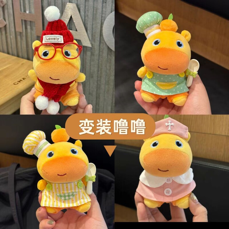 [with Kids] Dress-Up Capybara Plush Bag Charm Creative Birthday Couple Keychain