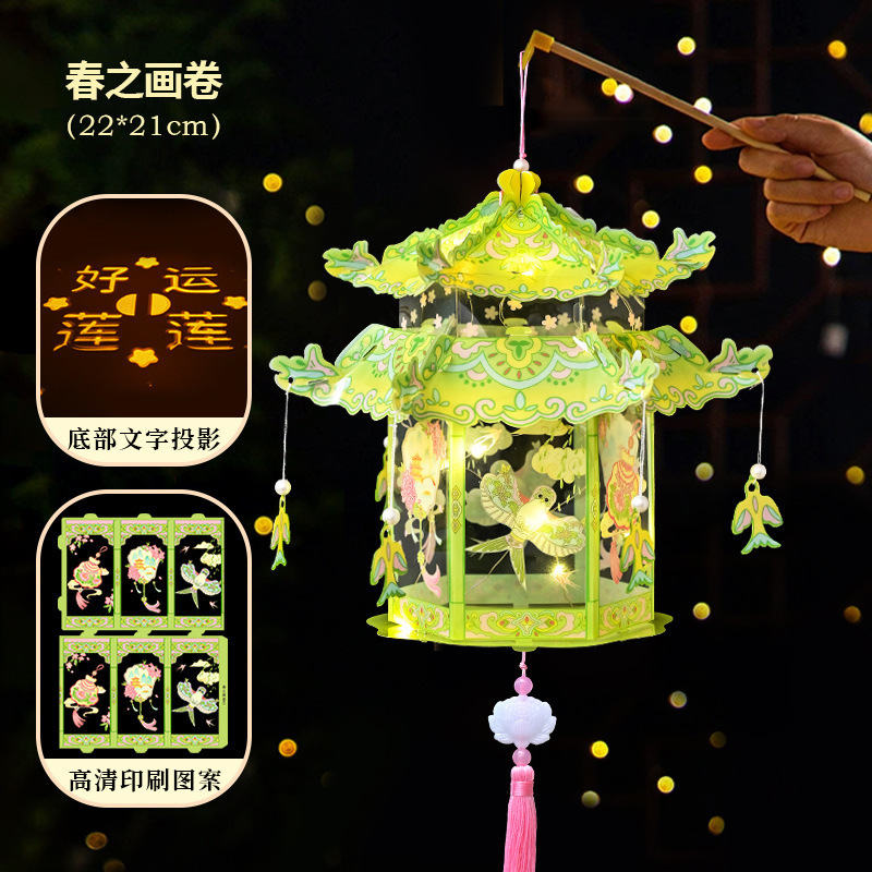 中秋节灯塔灯笼手工diy材料宫灯儿童幼儿园手提投影发光古风花灯|undefined