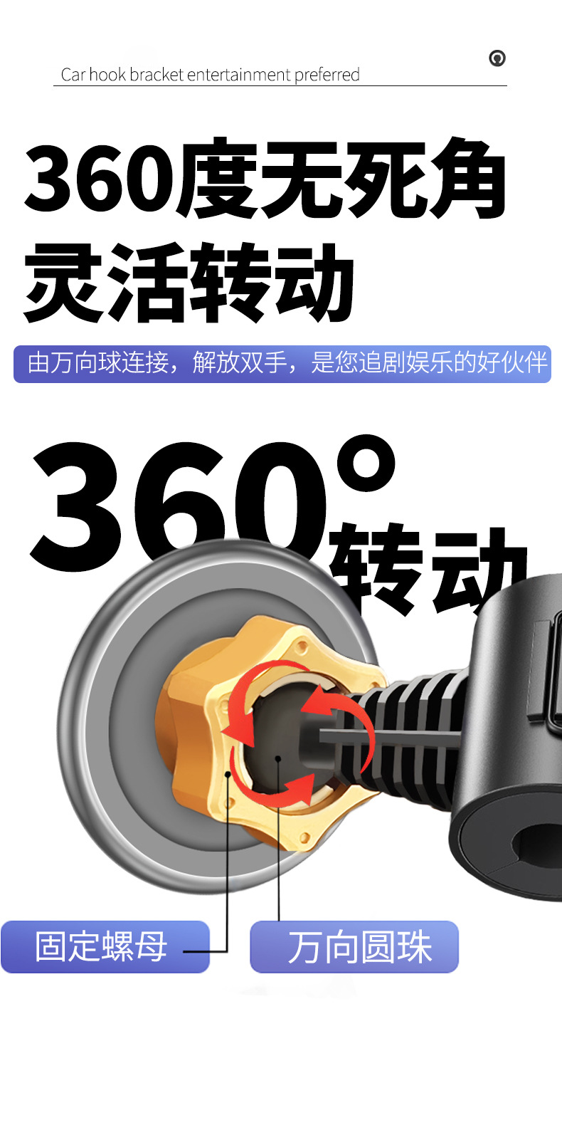 Car rear seat mobile phone bracket new magsafe magnetic car navigation bracket car mobile phone support