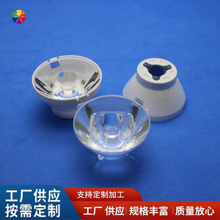 LED optical lens high narrow light small angle lens projection lamp outdoor wall washer lens