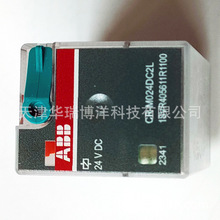 ABB�^���CR-M024DC2L���g�^���8�_2�_2�]DC24V���ʽ���g�^���