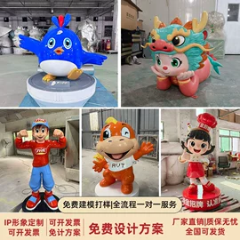 搪胶公仔;景观雕塑;树脂工艺品