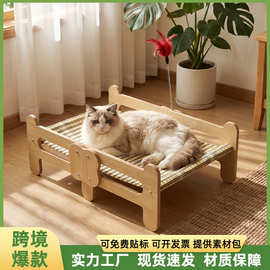亚马逊猫窝夏天猫床宠物睡窝四季通用可拆洗小猫小狗狗窝厂家直销