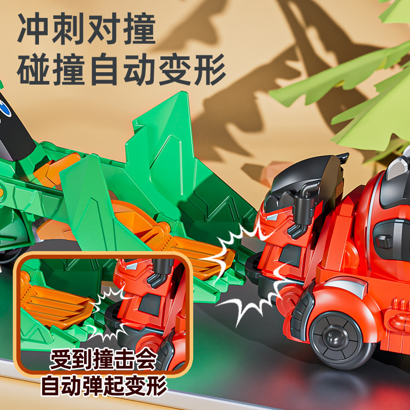 慣性衝突変形玩具恐竜自動車模型衝突変身車児童少年覇王龍戦車卸売り|undefined