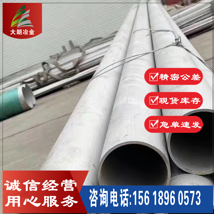 现货供应S30432锅炉高压无缝合金钢管S30432耐热不锈钢  规格齐全