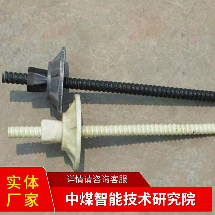 Ценовое предложение на анкеры из смолы, производитель анкеров из смолы, анкеры из смолы полной модели