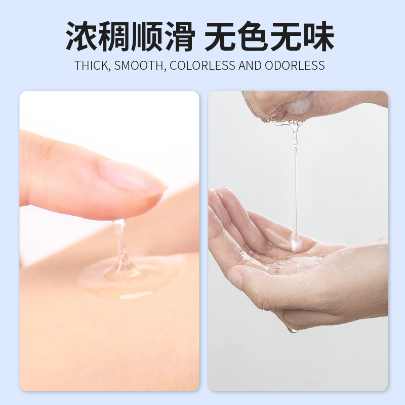 免洗水摩油身体按摩水磨油情侣润滑油男女水膜油水油SPA精油批发|undefined
