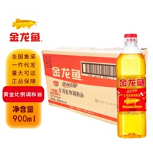 �����~�S������{����900mlֲ���͏N�����1:1:1���lСƿ�b����
