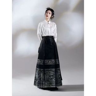 Original Modified Hanfu New Chinese Style Shirt Guo Chao Ming-made Horse-faced Skirt Chinese Ancient Costure Chinese Style Women's Suit Slim