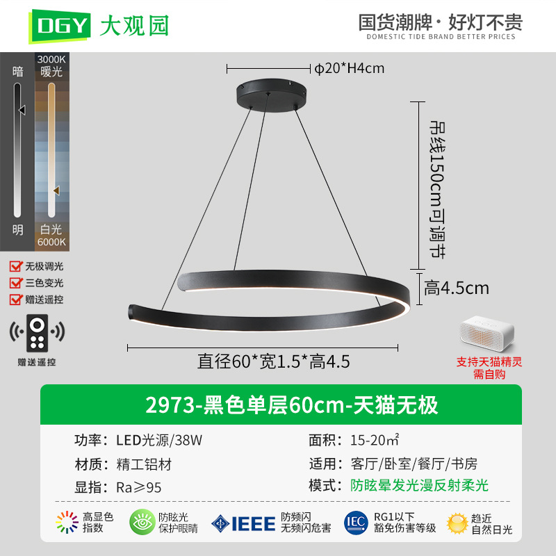 Lámpara de araña para sala de estar Daguanyuan, moderna, minimalista, nórdica, para villa, comedor, sala de estar, iluminación para decoración del hogar Zhongshan 556L