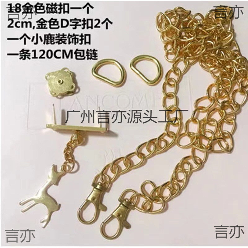 网格片钩织塑料做包包挂件网格片板底座片毛线手工编织配件花式