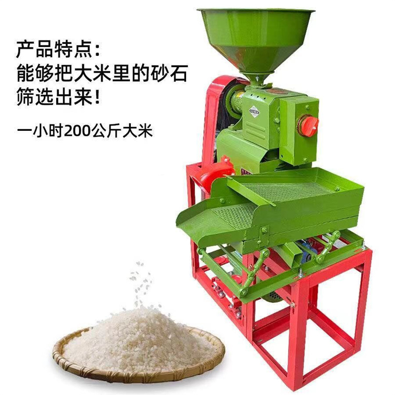 Arroz doméstico maíz mijo pulpa molinadora de pulpa nuevo tipo automático de pulpa de pulpa de pulpa de pulpa