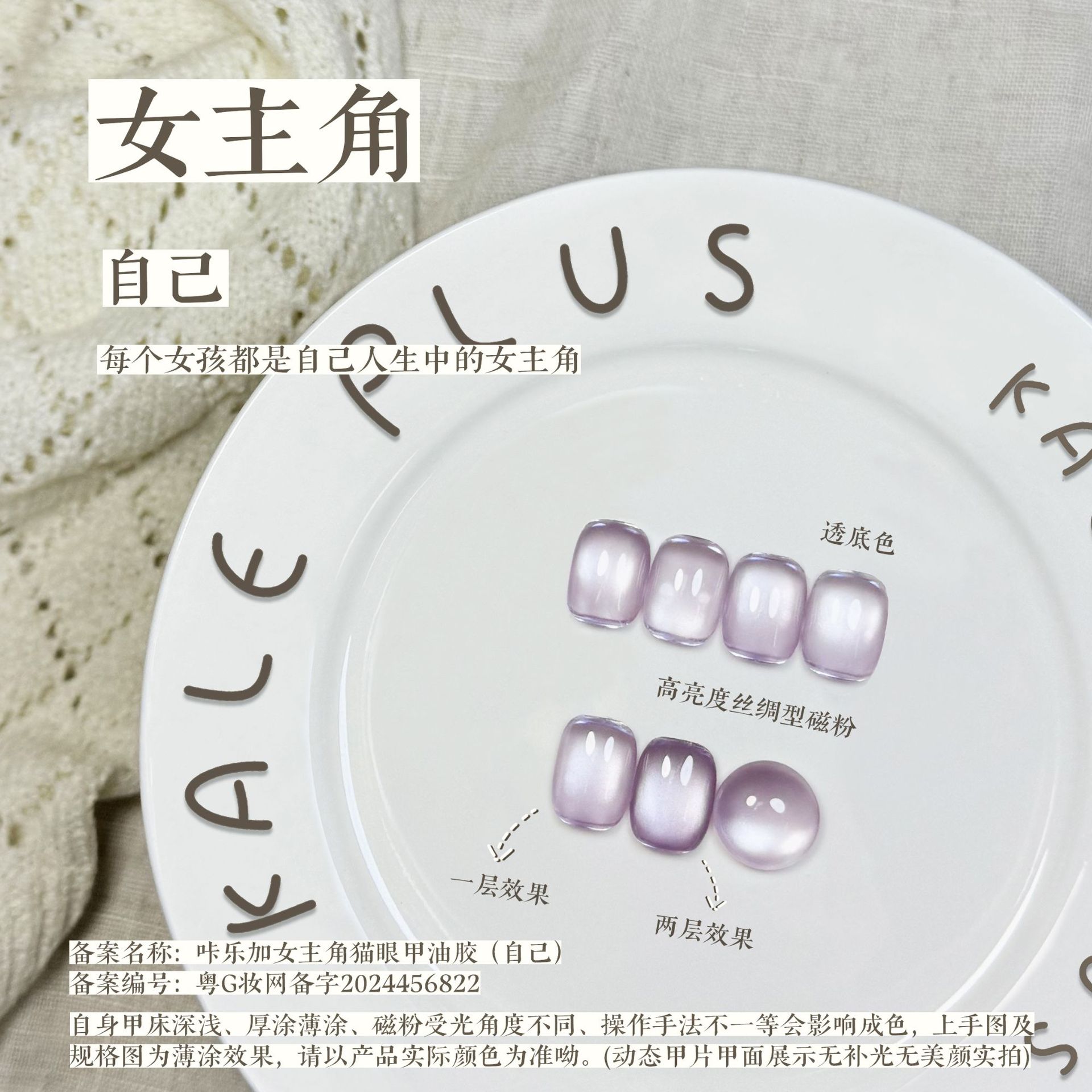 나 자신 (다채로운 깃발 병)