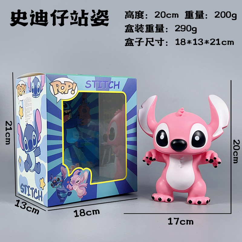 星际宝贝史迪仔 动漫手办  新款卡通 立体公仔 潮玩桌面摆件批发|undefined