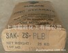 供应新加坡三益硬脂酸锌SAK-ZS-PLB|ms