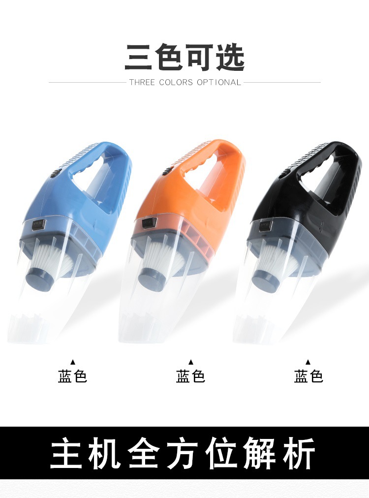 Car Haipa vacuum cleaner wet and dry strong suction 120W high power car vacuum cleaner car vacuum cleaner