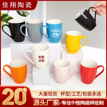 工厂定制糖果色鼓型马克杯陶瓷杯韩式咖啡杯办公室水杯刻字印LOGO