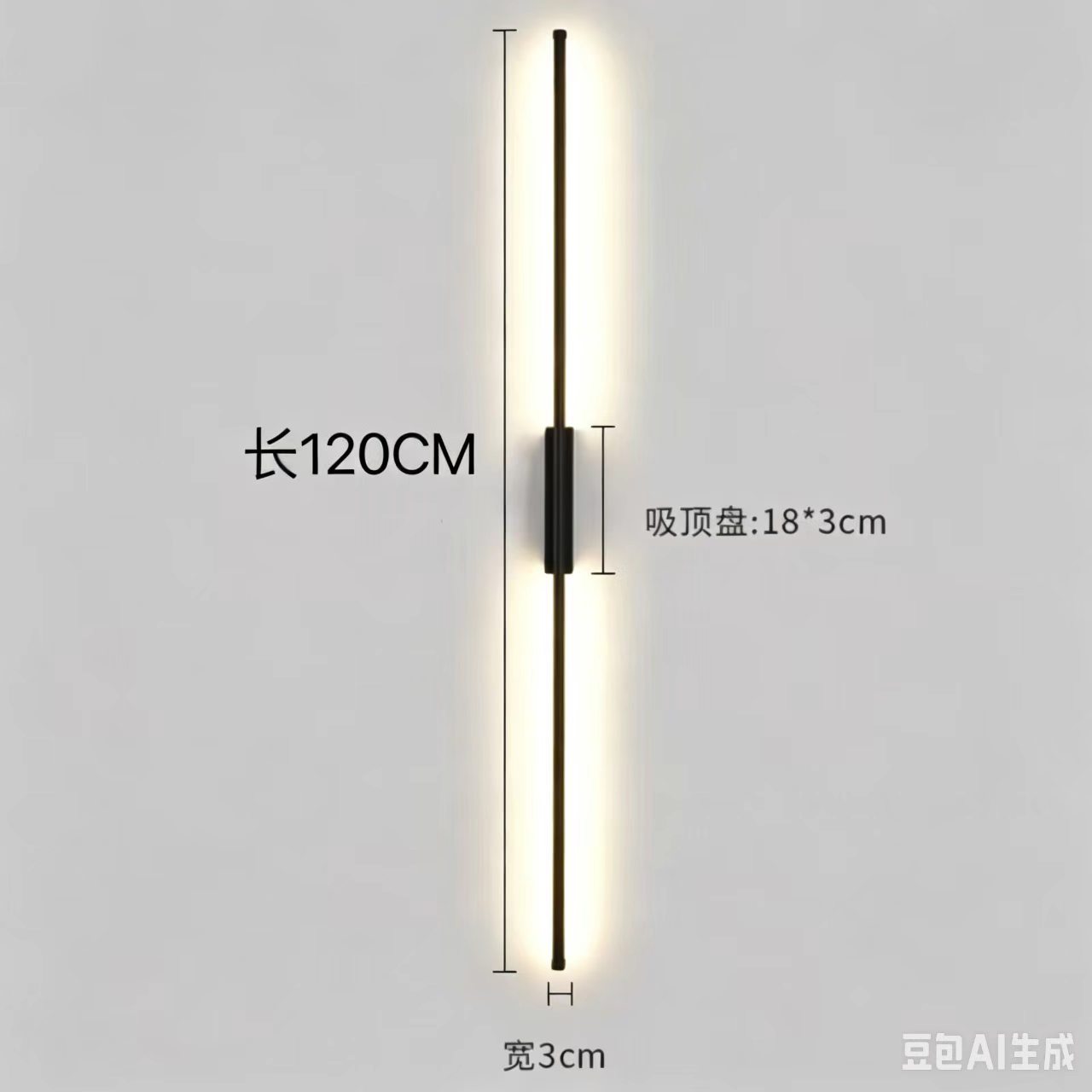Lámpara de pared larga minimalista sala de estar TV de fondo pared lámpara de cabecera moderna minimalista viento transfronterizo explosivo Zhongshan lámparas