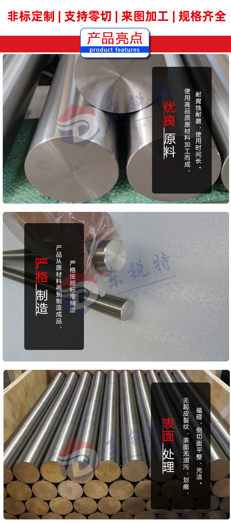 耐腐蚀Zr702工业纯锆棒