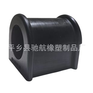6313230385 Manufacturers Supply Automotive Balance Bar Bushing Stabilizer Bar Rubber Sleeve Opening Glue