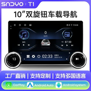 Shenyou 10 düymlük universal avtomobil naviqasiya mərkəzi ekranı, Simsiz Carplay