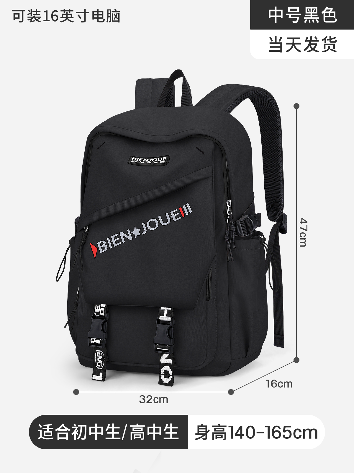 24 mochilas nuevas de estilo japonés, informales, de gran capacidad para hombres, de color sólido, ideales para la temporada de regreso a clases, ligeras y que reducen la carga para estudiantes de secundaria y preparatoria.