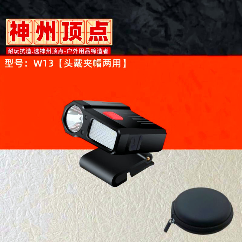 Night fishing long battery sensation headlight clip cap cap
