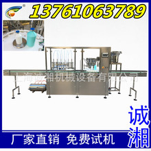 ���� ȫ�Ԅ� 250ml-500mlݔҺƿ���b���a�� ���ψAƿ���b�C