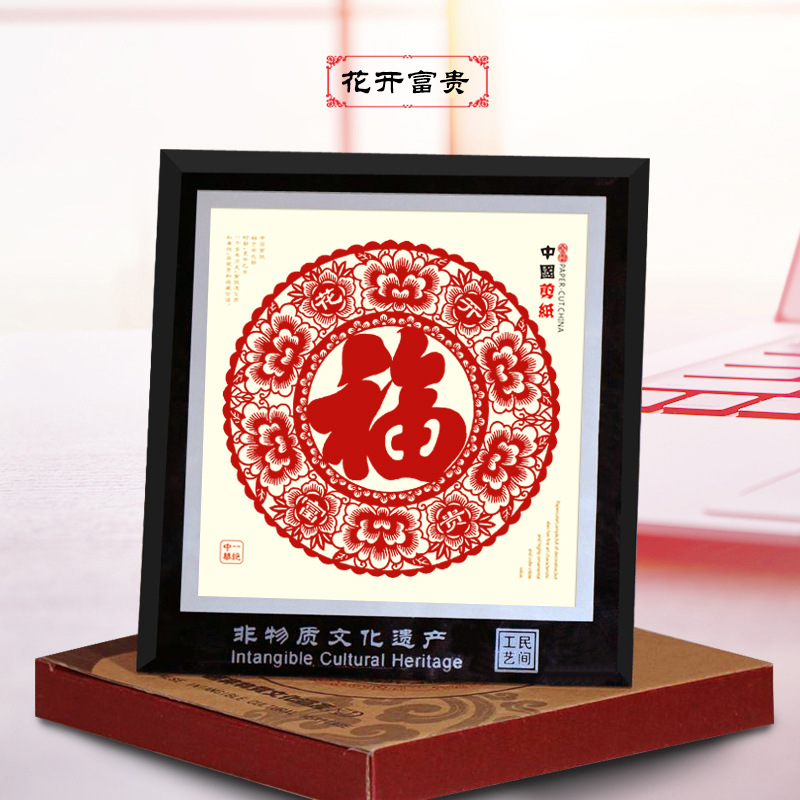 꽃이 피고 번성한다