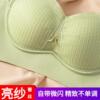 Lace wireless bra, push up bra, supporting underwear, bra top