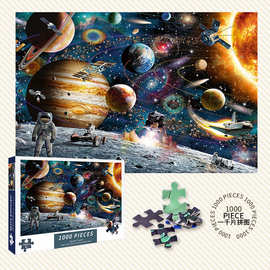 1000片拼图一千块儿童益智男女孩动漫玩具成人减压高难度太空旅客