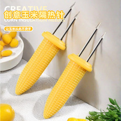 ステンレスのトウモロコシの針の多機能の果物のフォークBBQのバーベキューのトウモロコシは携帯の焼肉のフォークの台所の小さい道具を挿し込みます。